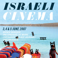 3 Days of Israeli Cinema - Festival poster, flyer & programm - IMAJ