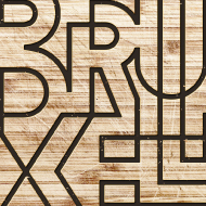 Bruxelles - Lettering - Web