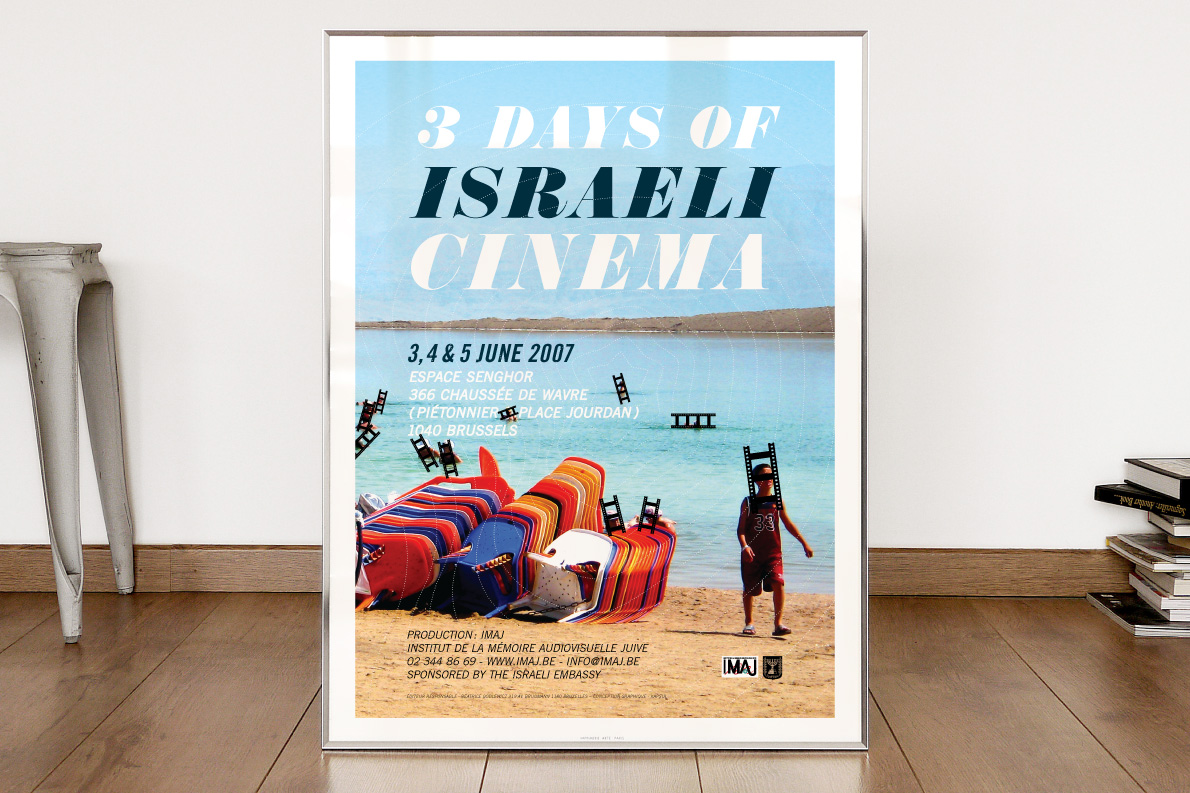 3 Days of Israeli Cinema