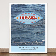Israël fait son cinéma - Affiche, flyer & programme du festival - IMAJ