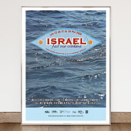 Israël fait son cinéma - Festival poster, flyer & program - IMAJ