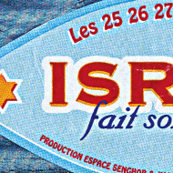 Israël fait son cinéma - Festival poster, flyer & program - IMAJ