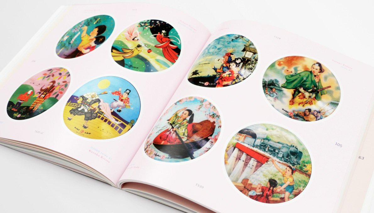 The Illustrated Encyclopedia of Picture Disc Vol.2