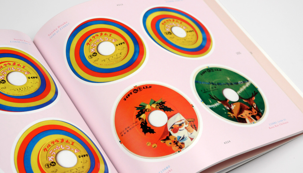 The Illustrated Encyclopedia of Picture Disc Vol.2