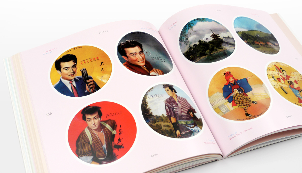 The Illustrated Encyclopedia of Picture Disc Vol.2